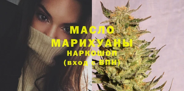 дистиллят марихуана Богданович