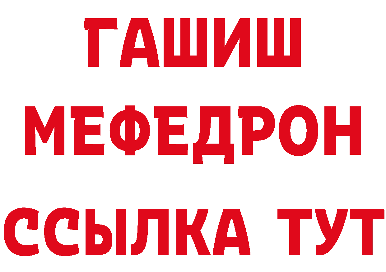 БУТИРАТ GHB ссылка нарко площадка кракен Гаврилов-Ям